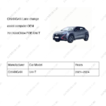 7917030-CN04|7917030CN04 | Lane change assist computer | CHANGAN parts | S202F280701-0502 | S202F2807010502 | Uni-T | PartsFinds