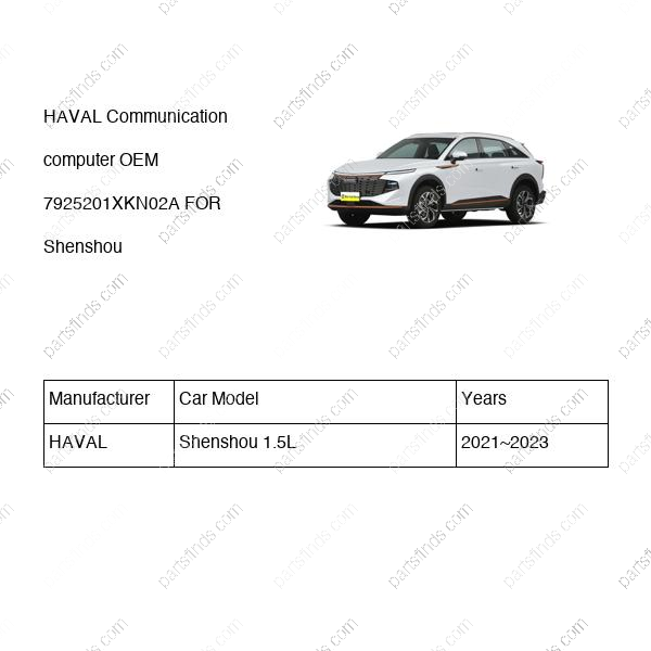 7925201XKN02A|7925201XKN02A | Communication computer | HAVAL parts | | | Shenshou 1.5L | PartsFinds