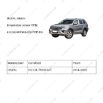 8112300XKV08AE3|8112300XKV08AE3 | Interior temperature sensor | HAVAL parts | | | H9 2.0L Petrol 6AT | PartsFinds