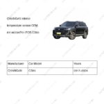 8114020-AP01|8114020AP01 | Interior temperature sensor | CHANGAN parts | S401021-2500 | S4010212500 | CS95 | PartsFinds