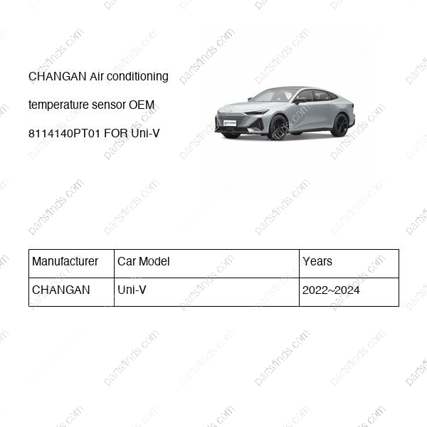 8114140-PT01|8114140PT01 | Air conditioning temperature sensor | CHANGAN parts | C281F280103-2200 | C281F2801032200 | Uni-V | PartsFinds
