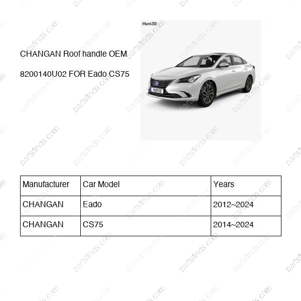 8200140-U02|8200140U02 | Roof handle | CHANGAN parts | C201121-0401 | C2011210401 | Eado | CS75 | PartsFinds