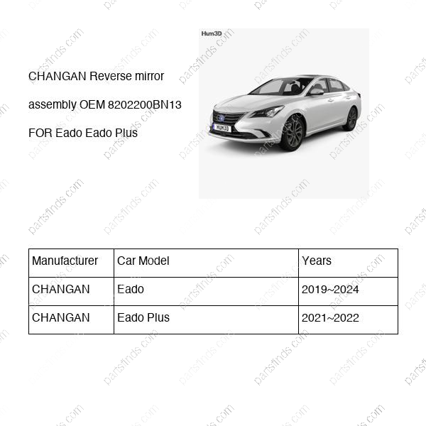 8202200-BN13|8202200BN13 | Reverse mirror assembly | CHANGAN parts | C211F271002-0213 | C211F2710020213 | Eado | Eado Plus | PartsFinds