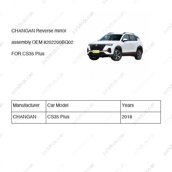 8202200-BQ02|8202200BQ02 | Reverse mirror assembly | CHANGAN parts | S111F271002-0201 | S111F2710020201 | CS35 Plus | PartsFinds