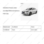 8202200-U05-AA|8202200U05AA | Reverse mirror assembly | CHANGAN parts | C201122-0203 | C2011220203 | Eado | PartsFinds