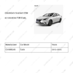 8212300-U03|8212300U03 | Seat belt | CHANGAN parts | C201125-0002 | C2011250002 | Eado | PartsFinds