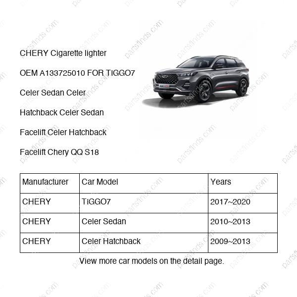A13-3725010|A133725010 | Cigarette lighter | CHERY parts | | | TIGGO7 | Celer Sedan | Celer Hatchback | PartsFinds