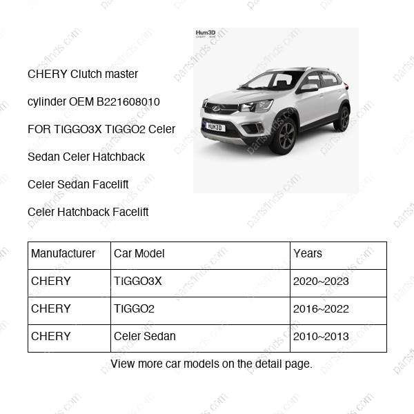B22-1608010|B221608010 | Clutch master cylinder | CHERY parts | | | TIGGO3X | TIGGO2 | Celer Sedan | PartsFinds