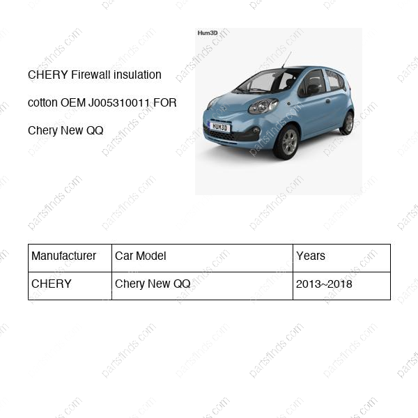 J00-5310011|J005310011 | Firewall insulation cotton | CHERY parts | | | Chery New QQ | PartsFinds