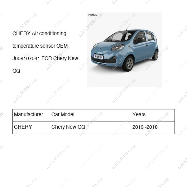 J00-8107041|J008107041 | Air conditioning temperature sensor | CHERY parts | | | Chery New QQ | PartsFinds