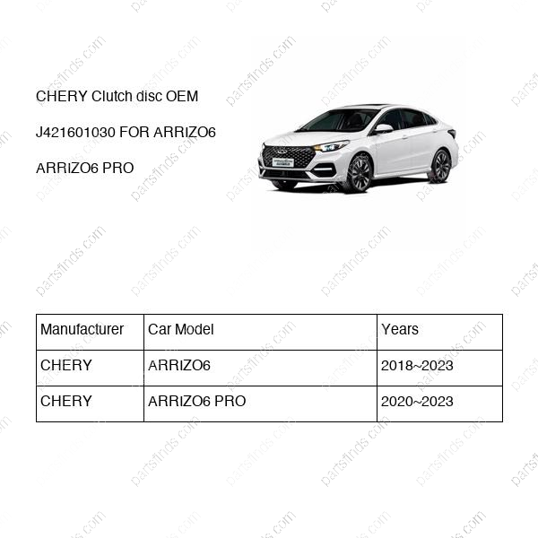 J42-1601030|J421601030 | Clutch disc | CHERY parts | | | ARRIZO6 | ARRIZO6 PRO | PartsFinds