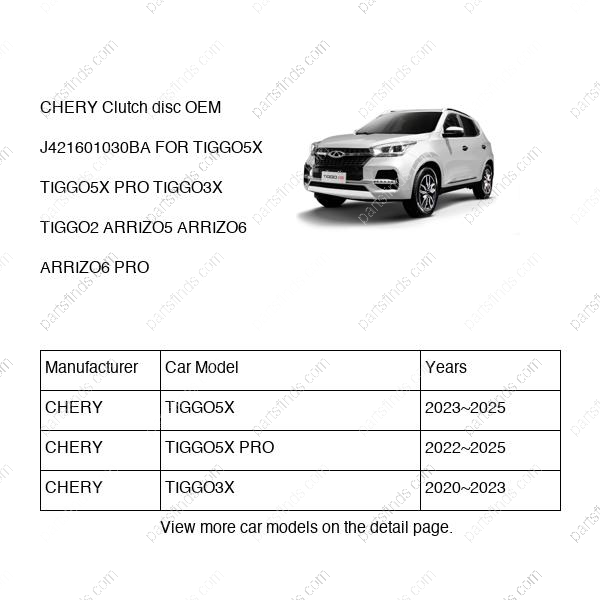 J42-1601030BA|J421601030BA | Clutch disc | CHERY parts | | | TIGGO5X | TIGGO5X PRO | TIGGO3X | PartsFinds