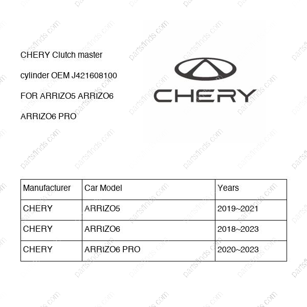 J42-1608100|J421608100 | Clutch master cylinder | CHERY parts | | | ARRIZO5 | ARRIZO6 | ARRIZO6 PRO | PartsFinds