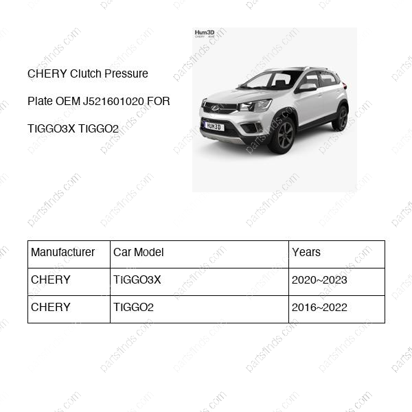 J52-1601020|J521601020 | Clutch Pressure Plate | CHERY parts | | | TIGGO3X | TIGGO2 | PartsFinds