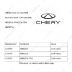J60-5100710-DY|J605100710DY | Door sill trim | CHERY parts | | | ARRIZO5 | ARRIZO6 | ARRIZO6 PRO | PartsFinds