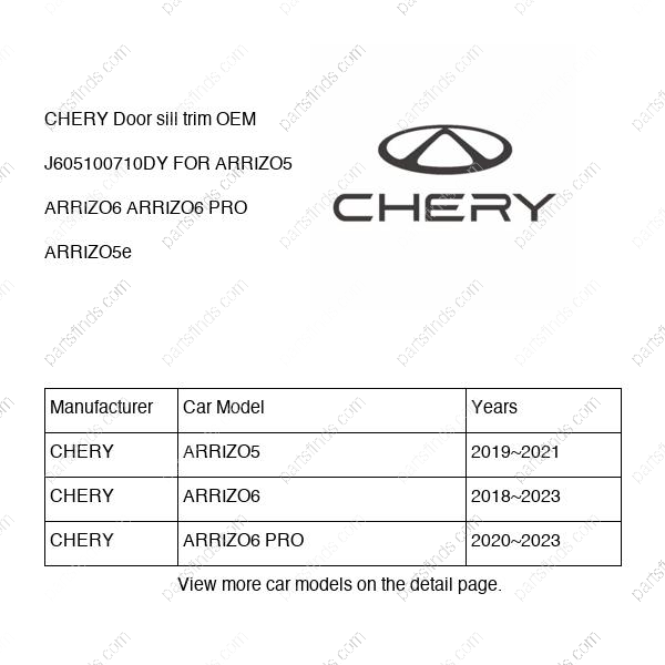 J60-5100710-DY|J605100710DY | Door sill trim | CHERY parts | | | ARRIZO5 | ARRIZO6 | ARRIZO6 PRO | PartsFinds