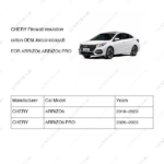 J60-5310030AB|J605310030AB | Firewall insulation cotton | CHERY parts | | | ARRIZO6 | ARRIZO6 PRO | PartsFinds