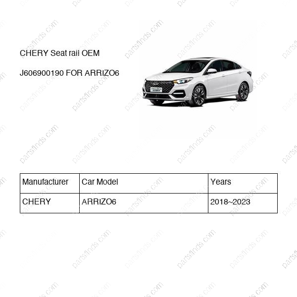 J60-6900190|J606900190 | Seat rail | CHERY parts | | | ARRIZO6 | PartsFinds