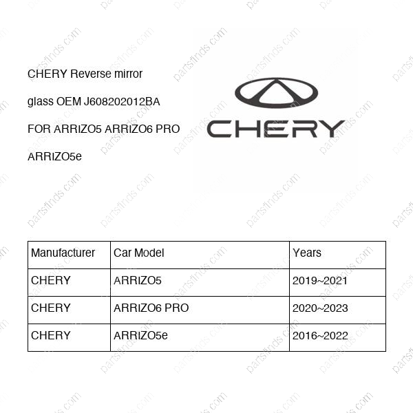 J60-8202012BA|J608202012BA | Reverse mirror glass | CHERY parts | | | ARRIZO5 | ARRIZO6 PRO | ARRIZO5e | PartsFinds