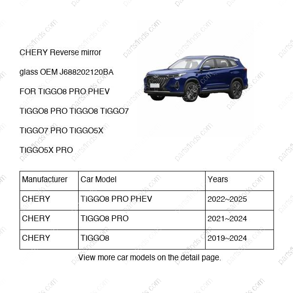 J68-8202120BA|J688202120BA | Reverse mirror glass | CHERY parts | | | TIGGO8 PRO PHEV | TIGGO8 PRO | TIGGO8 | PartsFinds