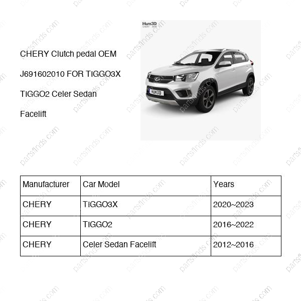 J69-1602010|J691602010 | Clutch pedal | CHERY parts | | | TIGGO3X | TIGGO2 | Celer Sedan Facelift | PartsFinds