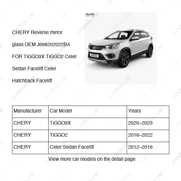 J69-8202022BA|J698202022BA | Reverse mirror glass | CHERY parts | | | TIGGO3X | TIGGO2 | Celer Sedan Facelift | PartsFinds