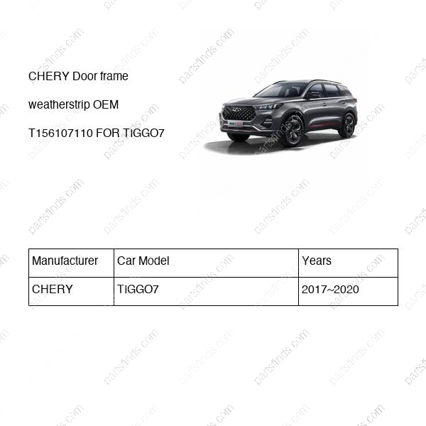 T15-6107110|T156107110 | Door frame weatherstrip | CHERY parts | | | TIGGO7 | PartsFinds