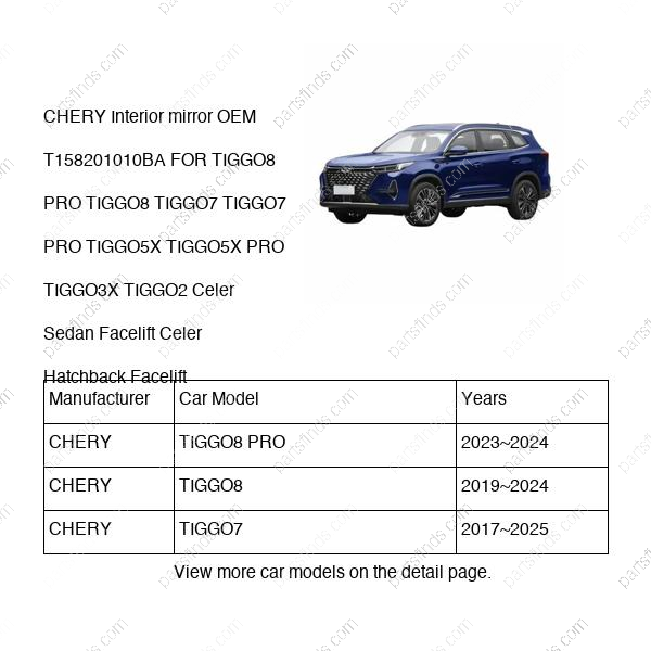 T15-8201010BA|T158201010BA | Interior mirror | CHERY parts | | | TIGGO8 PRO | TIGGO8 | TIGGO7 | PartsFinds