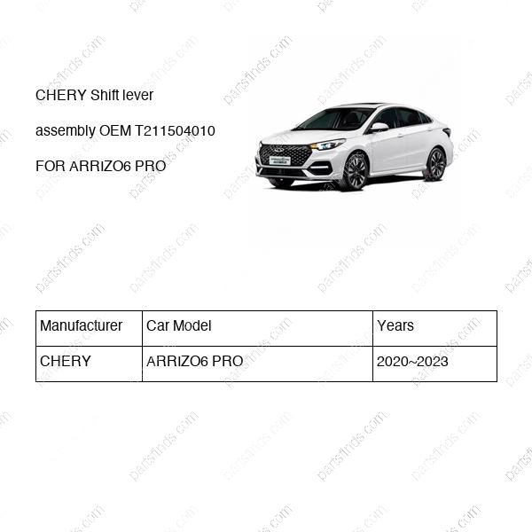 T21-1504010|T211504010 | Shift lever assembly | CHERY parts | | | ARRIZO6 PRO | PartsFinds